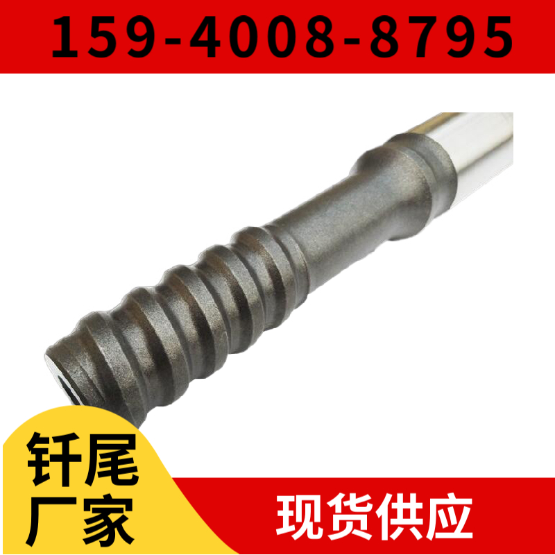 抚顺市 辽宁省凿岩钎具厂家